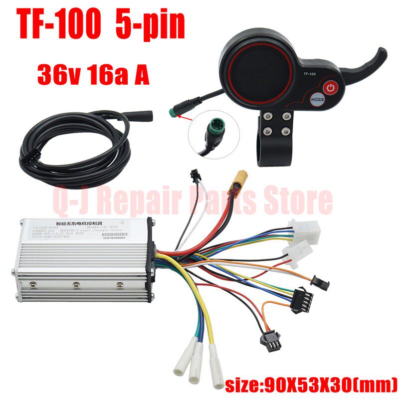 KUGOO M4电动滑板车48V20A控制器组件电控板通讯仪表TF-100显示屏