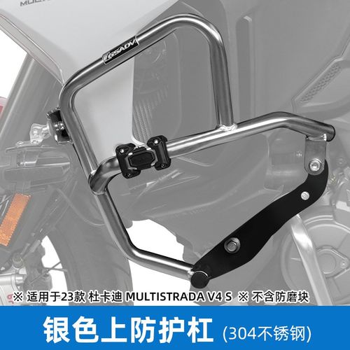 GSADV适用杜卡迪V4S揽途950/1200/1260边箱三箱尾箱后备铝合金