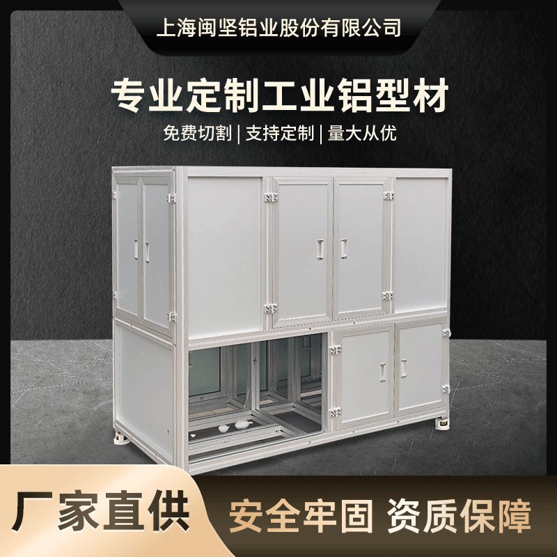 上海工业铝型材大量现货4040HC国标铝合金型材6063-T5银白