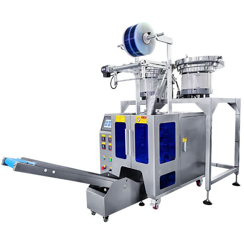 全自动螺丝包装机五金零件定量称重打包机螺母螺帽计数立式灌装机