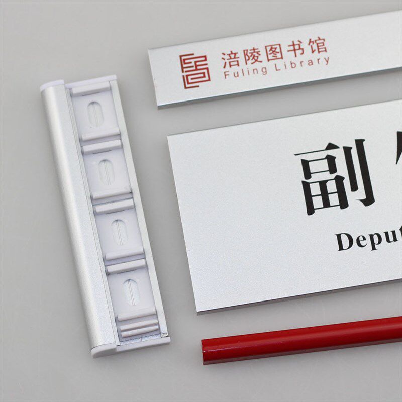 铝合金门牌铝型材标识办公室烤漆科室牌面板半成品logo出货快