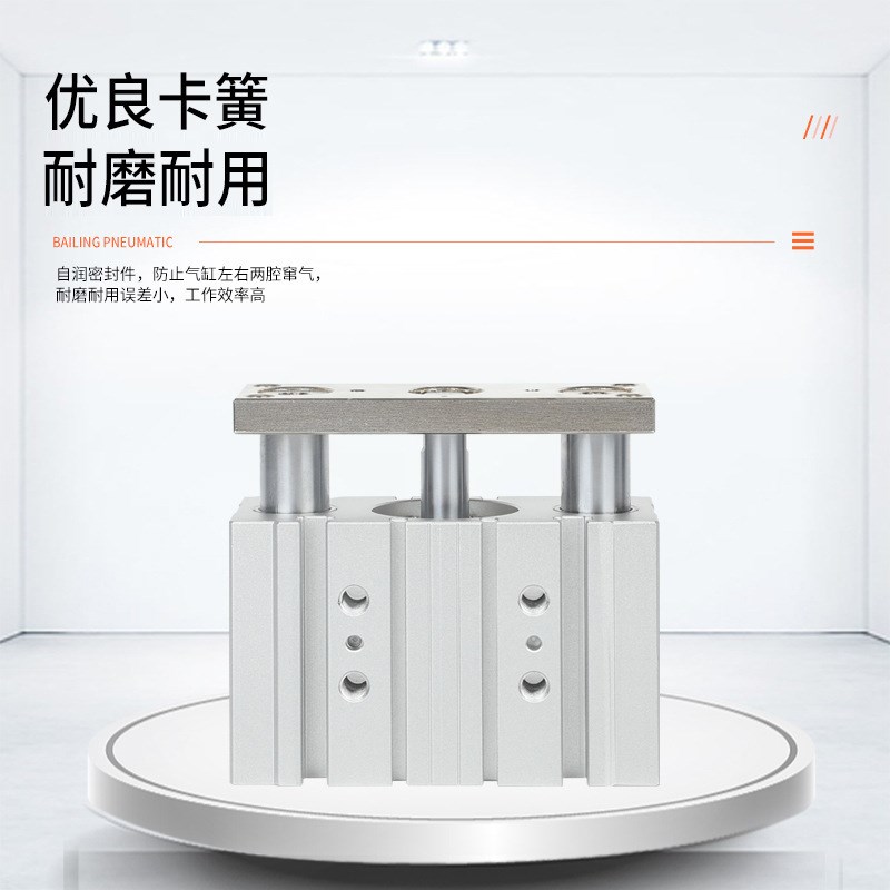 供应大推力带导杆TCM40-25/30三杆三轴气缸气动滑台薄型气缸