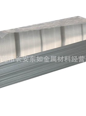 【厂家供应】1199铝板 al1199工业纯铝(非标定制)可切割