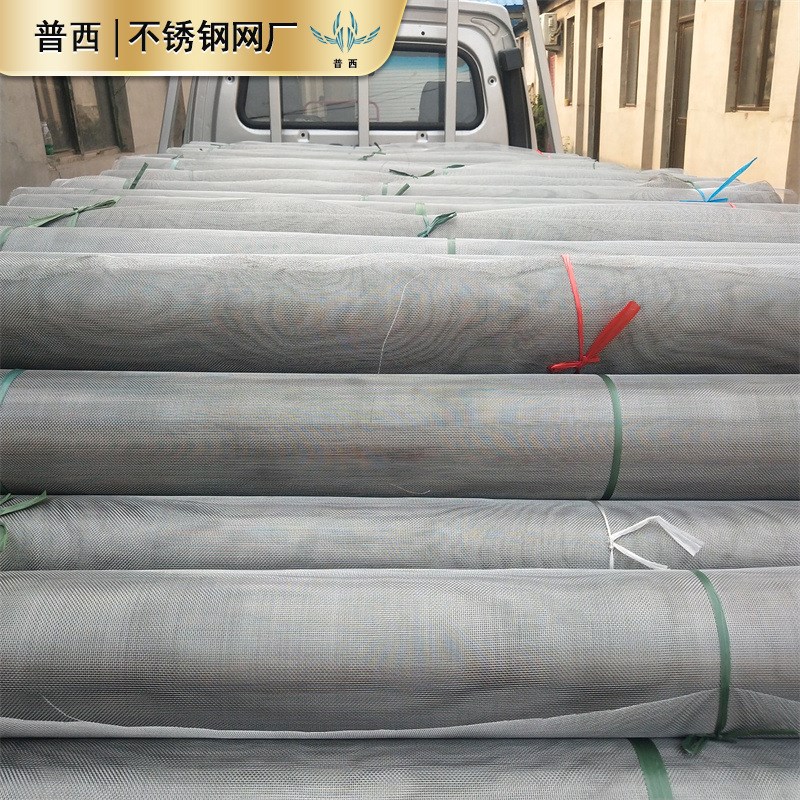 1-400目磷铜网 磷青铜丝网布锡青铜网 散热无磁编织过滤网