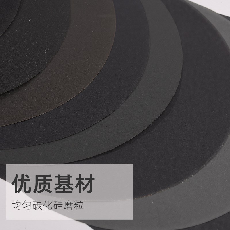 直径250MM GORAL 428C  普通背胶金相砂纸 耐水砂纸 10张一份