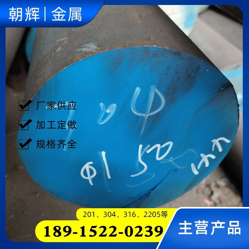 00Cr21Ni24Mo6N F62 NO8367 AL-6XN不锈钢棒 圆棒  圆钢 可零切