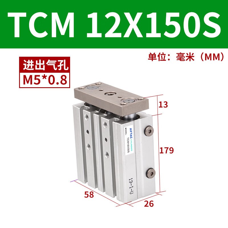 亚德客气动带导杆三杆三轴气缸TCM12/16/20/25/32/63*10/30/40/50