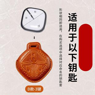 适用于五菱缤果钥匙套宏光宾果晴空冰果骏kiwiev悦也新款扣壳