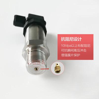 MBS1900 064G6536表压压力变送器 传感器0-3000PSI