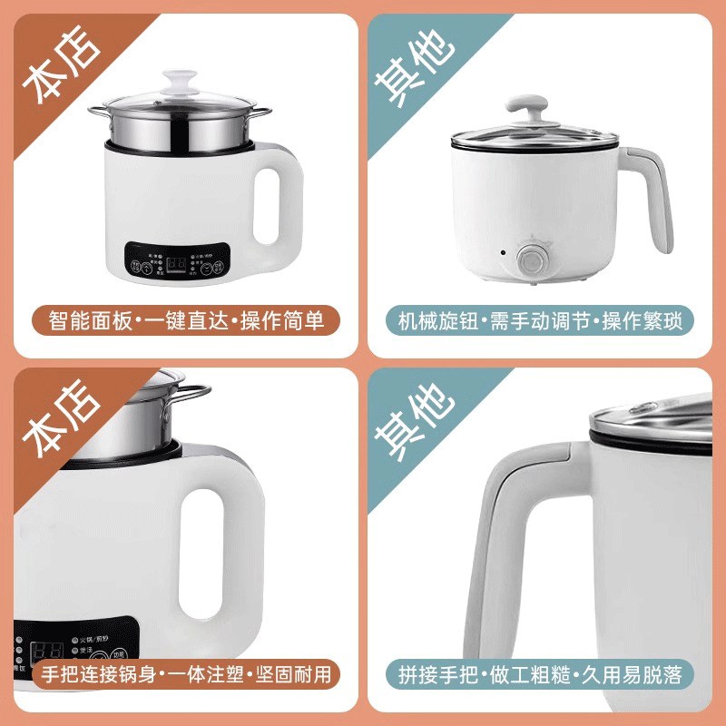 电煮锅不锈钢家用1-2人智能预约小型电火锅多功能学生宿舍泡面锅