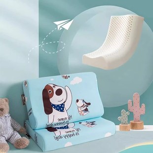 儿童乳胶枕泰国天然橡胶枕头枕芯3岁以上宝宝幼儿园小学生专用夏