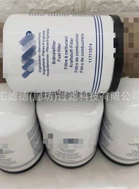 15126069 供应工程机械发动机15126069机油滤清器滤芯