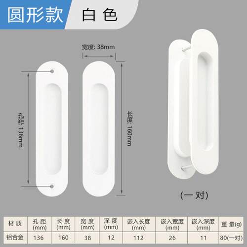 现简约铝合金对装拉手推拉门移门拉手隐形开槽把手