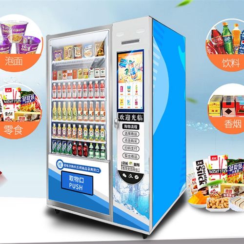 24小时无人值守升降售货机预制菜履带升降售卖柜加热盒饭刷脸机器