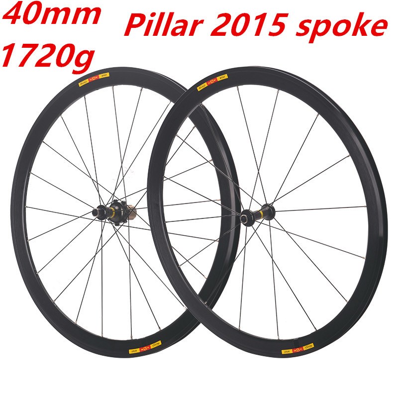 框高40mm1720克锐杰逊超轻700C公路车轮组V/C刹铝合金Pillar2015