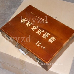谱盒家谱盒收藏箱樟木宗谱盒文件盒证件盒阴阳雕族谱盒一个起批