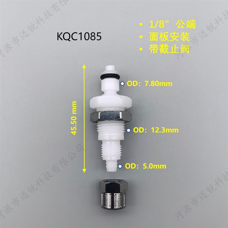 按键快速止接头阀芯水拔接头 不锈钢CPC带式插快速直通 锁紧螺母