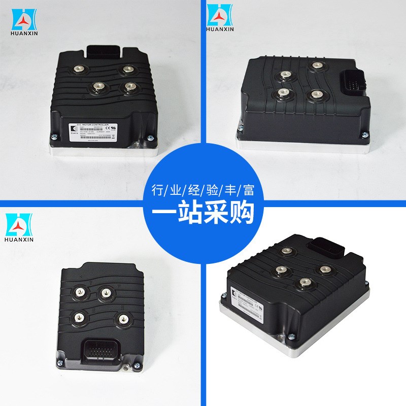 现货供应1229-3101电动车柯蒂斯控制器 CURTIS合肥环信电动控制器