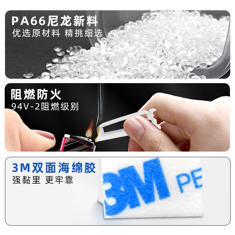 FC-30自粘式固定座排线夹电线固定扣 配线固定夹理线夹卡扣40 50