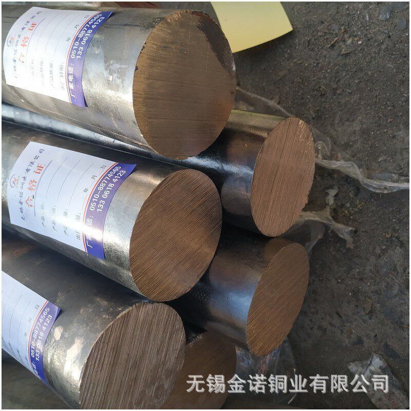 现货ZQSn10-1锡青铜棒ZCuSn10P1铜棒 100/200直径现货 耐磨齿轮用