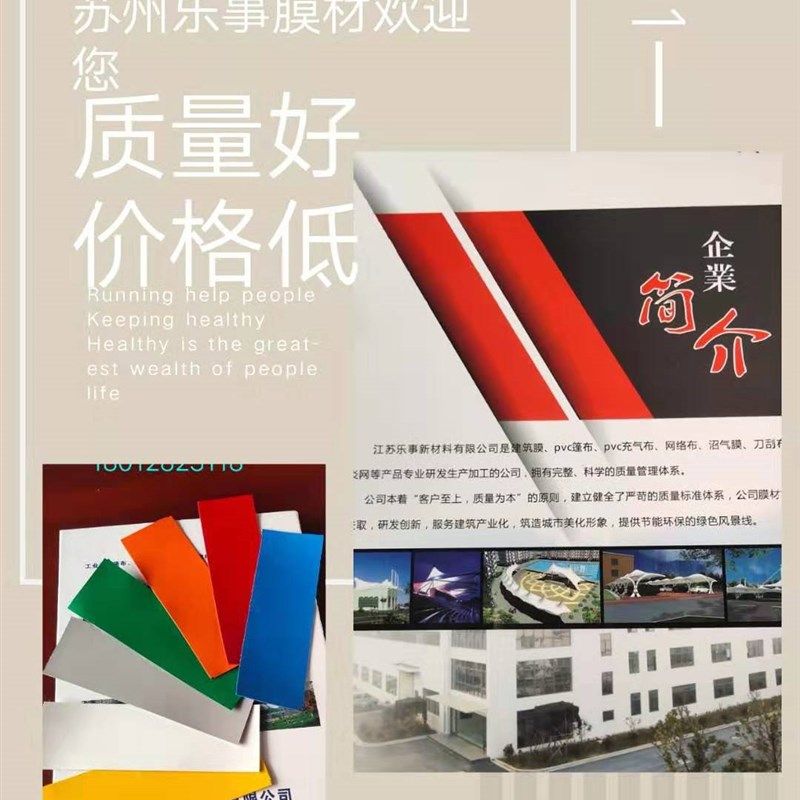 膜材加工定 制 车棚膜结构PVC篷布 建筑膜材停车棚膜结构,收纳整理,橡皮筋,淘宝优惠券,粉丝福利购,淘宝优惠卷