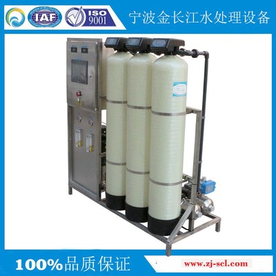 大型反渗透纯净水处理设备工业去离子ro净化水过滤器商用直饮水机