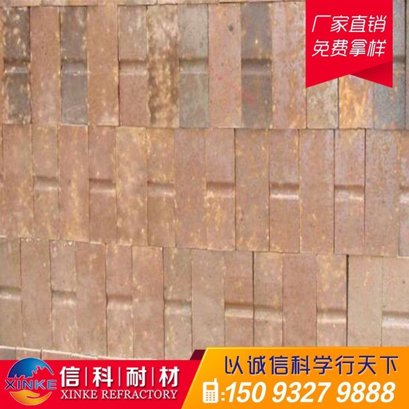 厂家供应镁砖镁铬砖镁锆砖直接结合镁铬砖,橡塑材料及制品,耐火材料及制品,淘宝优惠券,粉丝福利购,淘宝优惠卷