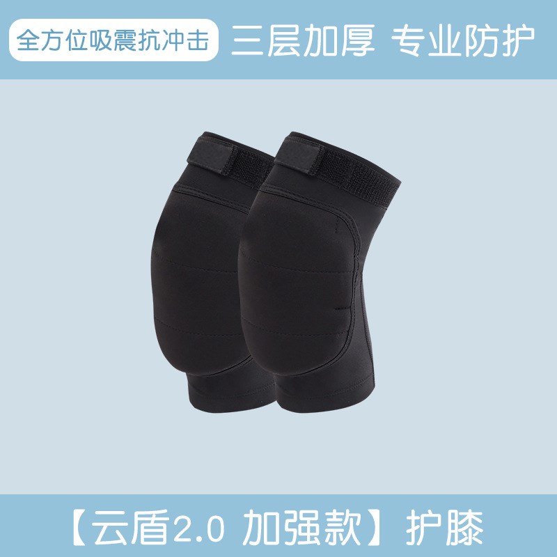 儿童滑雪护具护臀内穿护膝轮滑防摔屁垫护臀垫青少年全套装备