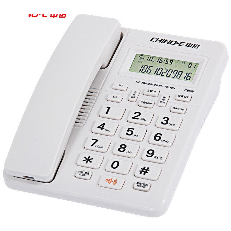 中诺C258家用商务办公室固定电话机座式座坐机高清显示屏拨号