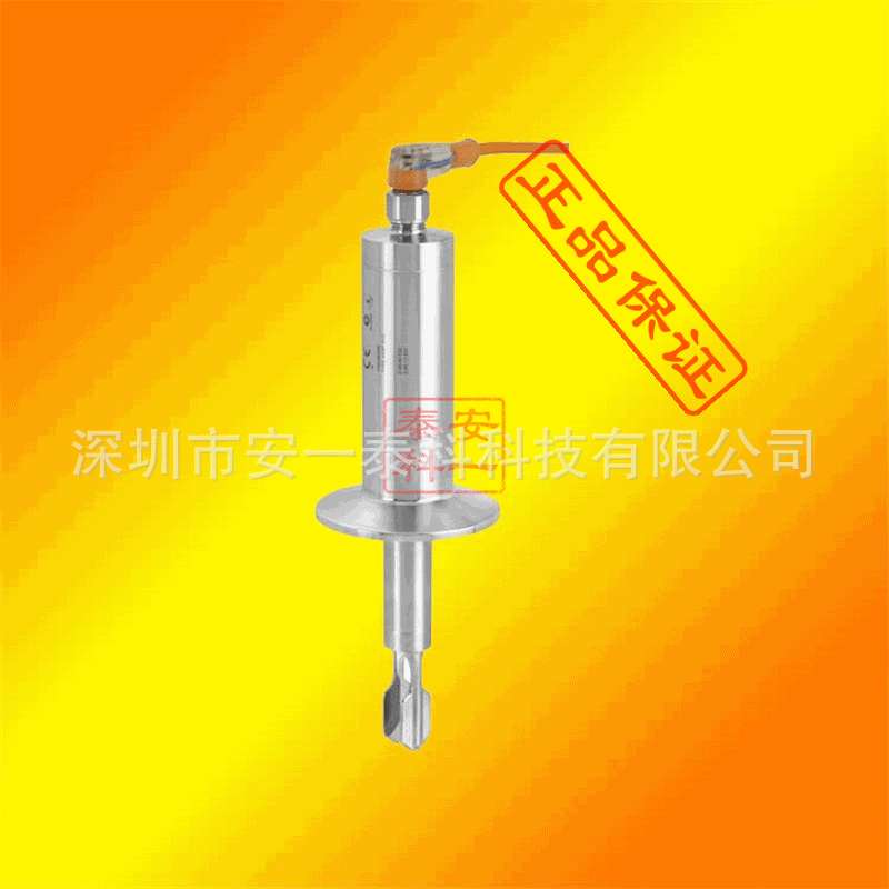 FTL33替代 FTL20H FTL330L恩德斯豪斯/E+H音叉液位开关音叉液位计