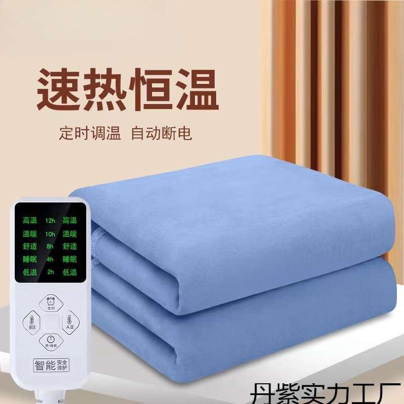 电热毯双人双控防水防漏电单人学生家用调温电褥子不上火口干高