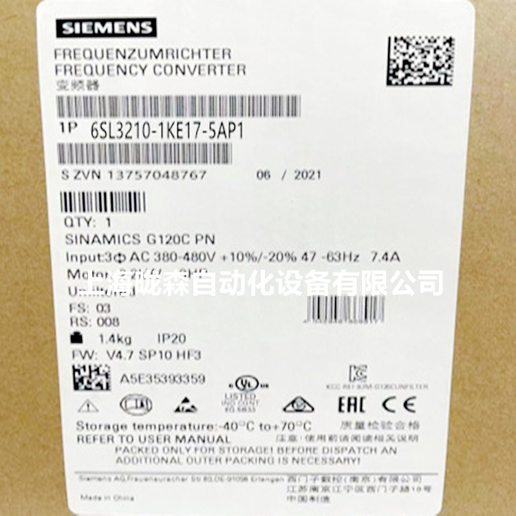 6SL3210-1KE17-5AP1 西门子G120C变频器 标称功率：3.0KW三相交流