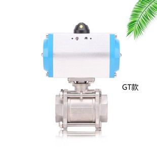 DN15 Q611F 不锈钢气动丝口球阀 16P气动丝扣球阀