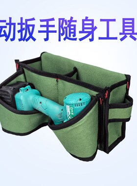 电动扳手工具包耐磨木工铁钉兜帆布腰包钉木工装钉多功能钉子兜新