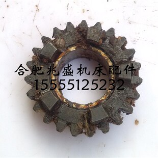 机床配件昆明机床X8126工具铣床结合子齿轮z23