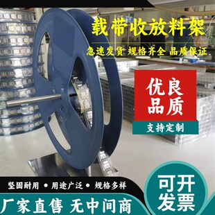 挡料盘弹簧压板挂载带盘料架标签挡圈编带包装机检验台外观检查架