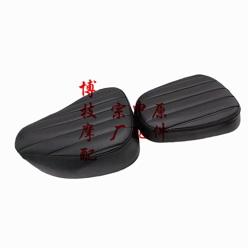 宗申YAMI 机车坐雅米复古弯梁ZS110-13C原厂拆分式前后座垫坐包