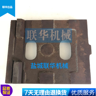 固定拖住马鞍上 车床尾座尾架底板 6012滑板 C6136A 南京盐城C618