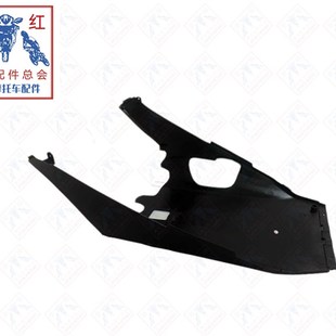 7E下部挡板下托板 150 适用金城摩托JC200T 7草蜢