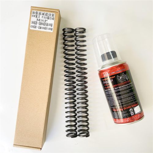SW鲨王 FAO猫行动30芯 31芯前减震弹簧 前减震器前避震器改装加强