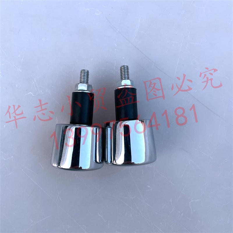 适用豪爵HJ100T-5/6/6A/8/VM/VN/VF100踏板车手把堵头车把平衡铁