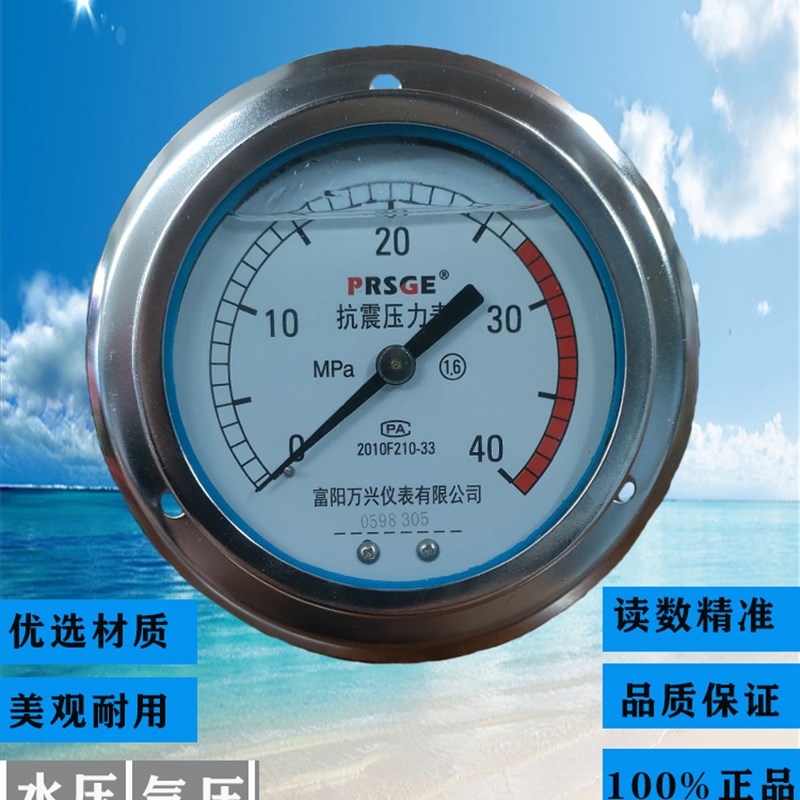 富阳万兴YN100ZT1.6/烧杯/烧瓶