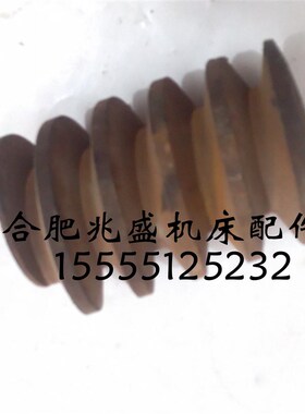 机床配件Y38-1滚齿机蜗杆M5.5/L90