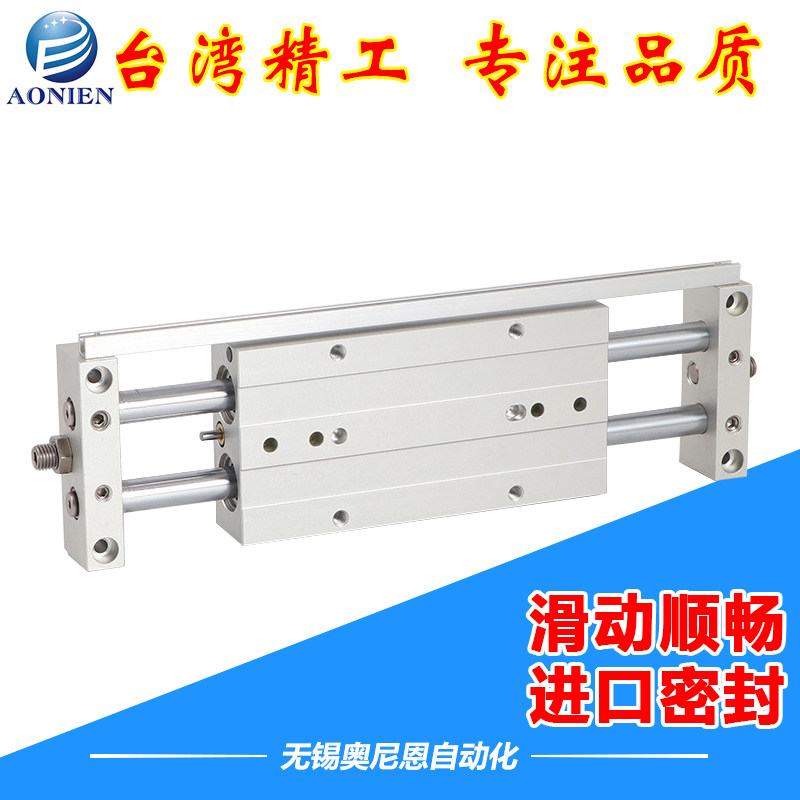 双杆滑台气缸STWB10 16 20 25 32X25X50X75X100X125X150X175X200S