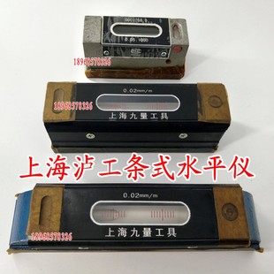 150 水平仪100 200 250 用 上海泸工铸铁框式 300mm机械安装 条式