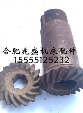 机床配件齐齐哈尔C516A立车配件螺旋伞齿轮z17/17