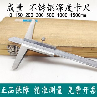 200 深度游标卡尺 150 300度 精度深度尺度测量工具
