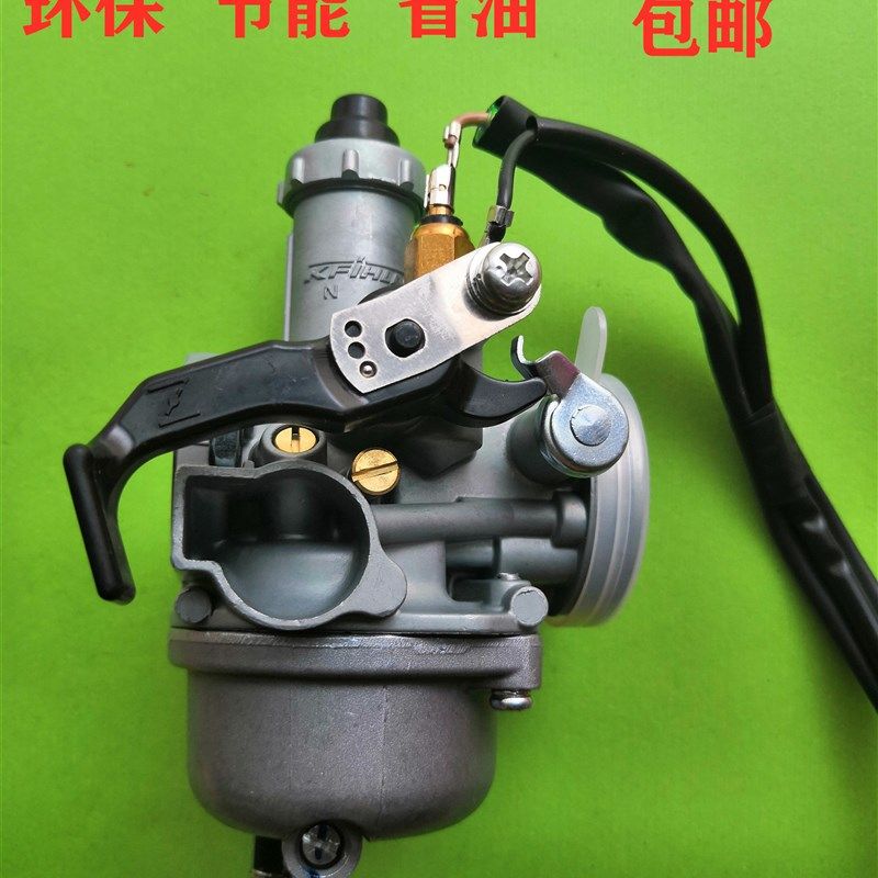 包邮适用于苯田锋朗WH125-12新大洲锐彪SDH125-53/53A KYY化油器