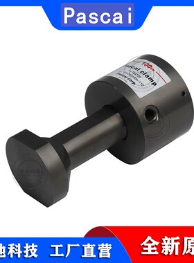PASCAL帕斯卡 油缸TXA063 010 040 100夹紧器 支撑缸CSK TT液压缸