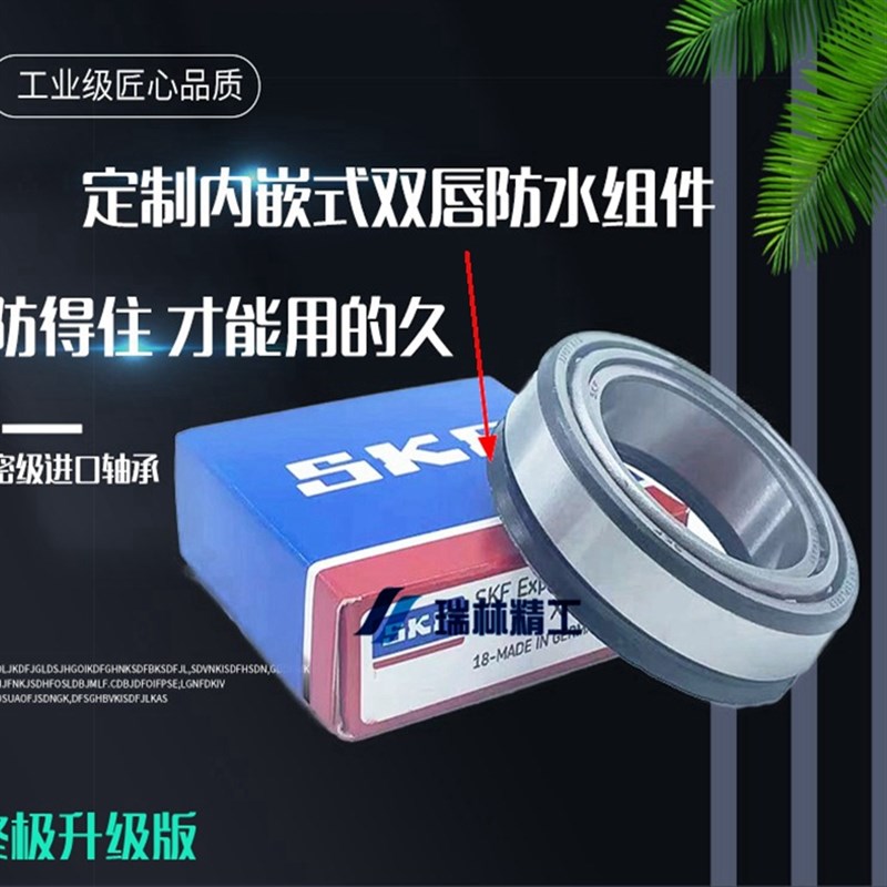 适用豪爵NK150 HJ150GY 改装进口方向柱龙头转向波盘锥形压力轴承